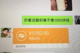 随州商账追讨清欠服务